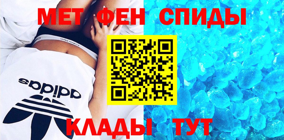 Amphetamine  АМФЕТАМИН  Вход с VPN  Кушва  АМФЕТАМИН Premium 