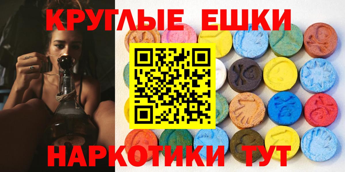 ЭКСТАЗИ  Вход с VPN  omg зеркало  Кушва  Ecstasy таблы  Экстази TESLA 