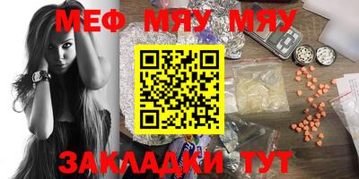 метамфетамин Донецк