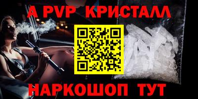 кокс Дубна