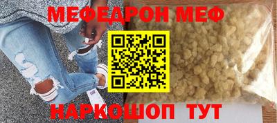 метамфетамин Донецк