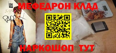 бошки Донской