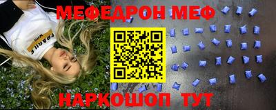 бошки Донской