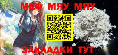 метамфетамин Донецк