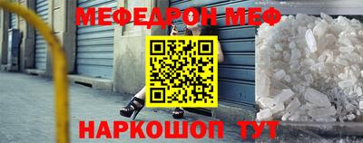 метамфетамин Донецк
