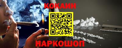 метамфетамин Донецк