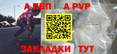 бошки Донской