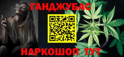 метамфетамин Донецк