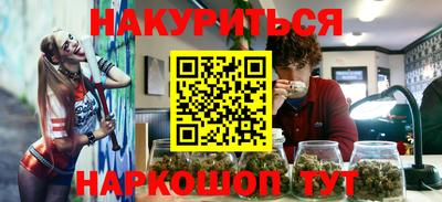 метамфетамин Донецк