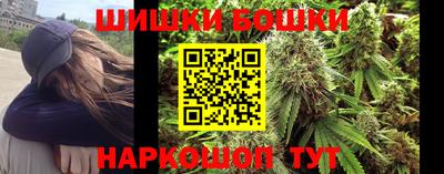 метамфетамин Донецк