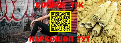 метамфетамин Донецк