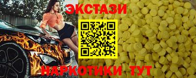 метамфетамин Донецк
