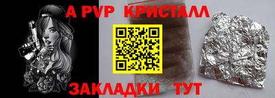 бошки Донской