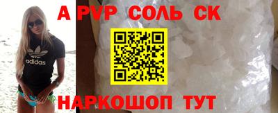 кокс Дубна