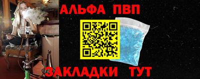 бошки Донской