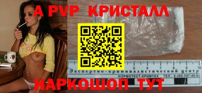 бошки Донской
