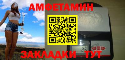 метамфетамин Донецк