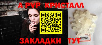 метамфетамин Донецк