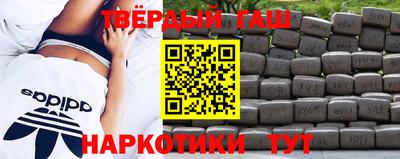 метамфетамин Донецк