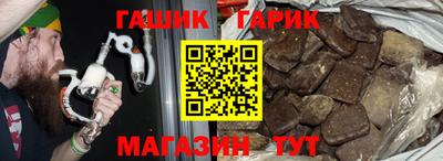 метамфетамин Донецк
