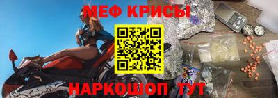 метамфетамин Донецк