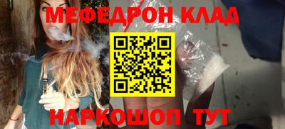 метамфетамин Донецк