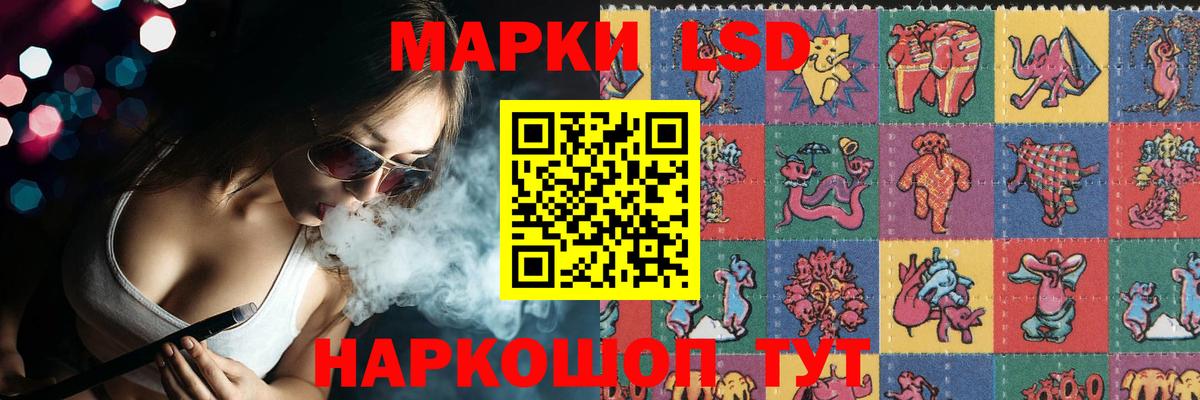 ЛСД экстази  Вход с VPN  Кушва  LSD-25 экстази ecstasy  ЛСД экстази кислота 