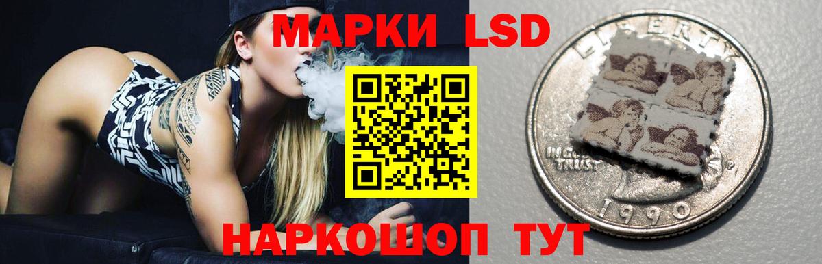 Лсд 25 экстази кислота Кушва