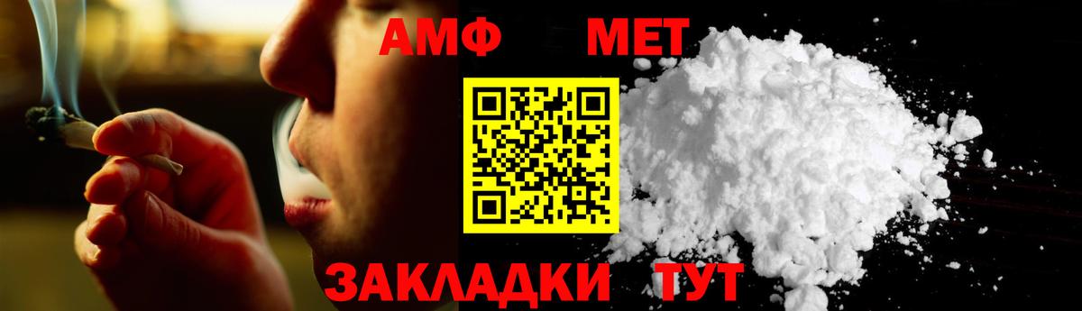 Первитин Декстрометамфетамин 99.9%  Вход с VPN  Первитин Декстрометамфетамин 99.9%  МЕТАМФЕТАМИН  Кушва 