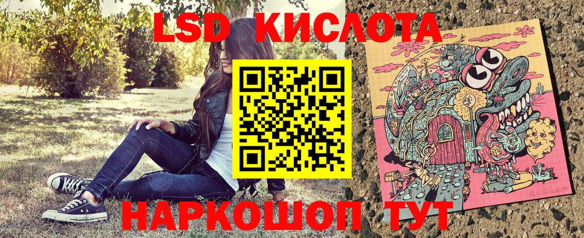 Марки N-bome 1,8мг Кушва