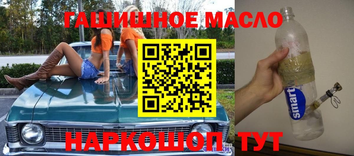 Дистиллят ТГК концентрат Кушва