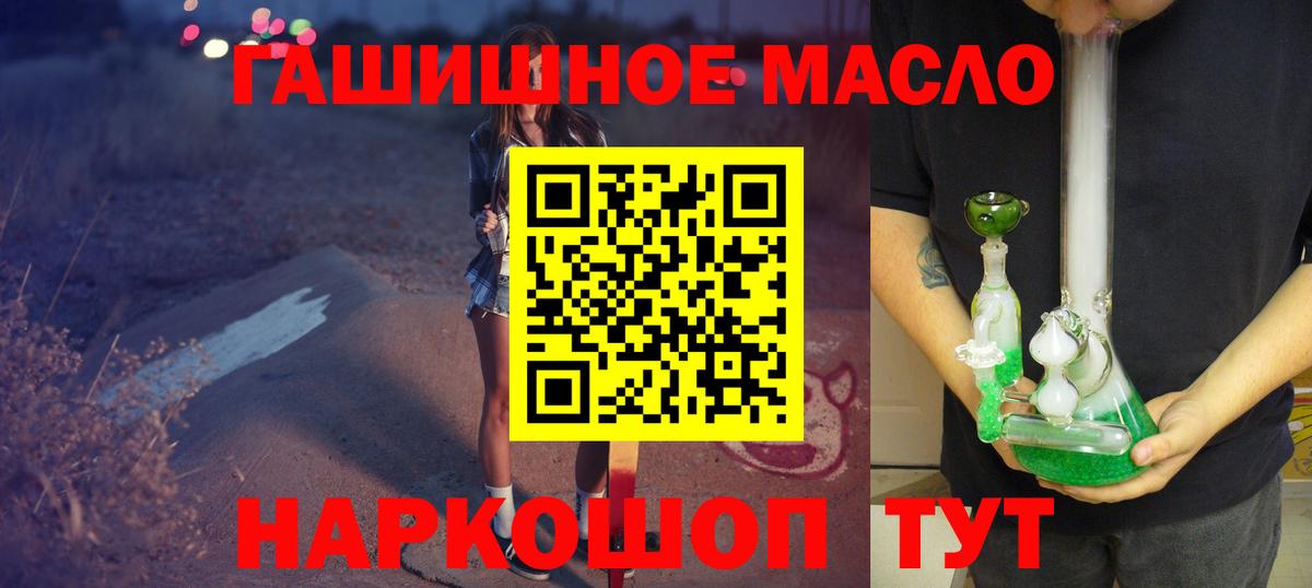 Кушва  купить закладку  Вход с VPN  ТГК жижа 