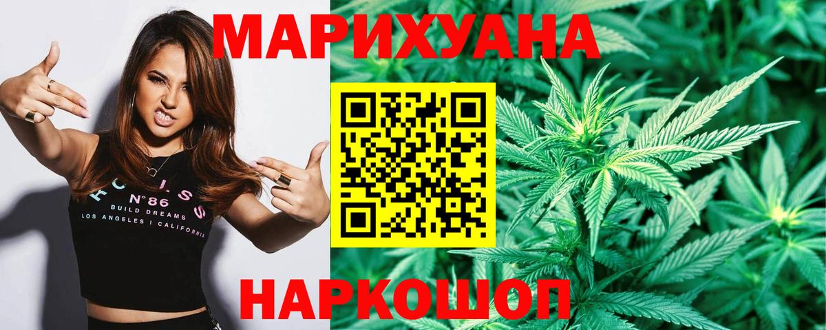 Шишки марихуана Bruce Banner  Вход с VPN  Каннабис VHQ  Бошки Шишки LSD WEED  Кушва 